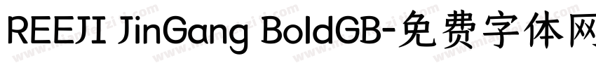 REEJI JinGang BoldGB字体转换
